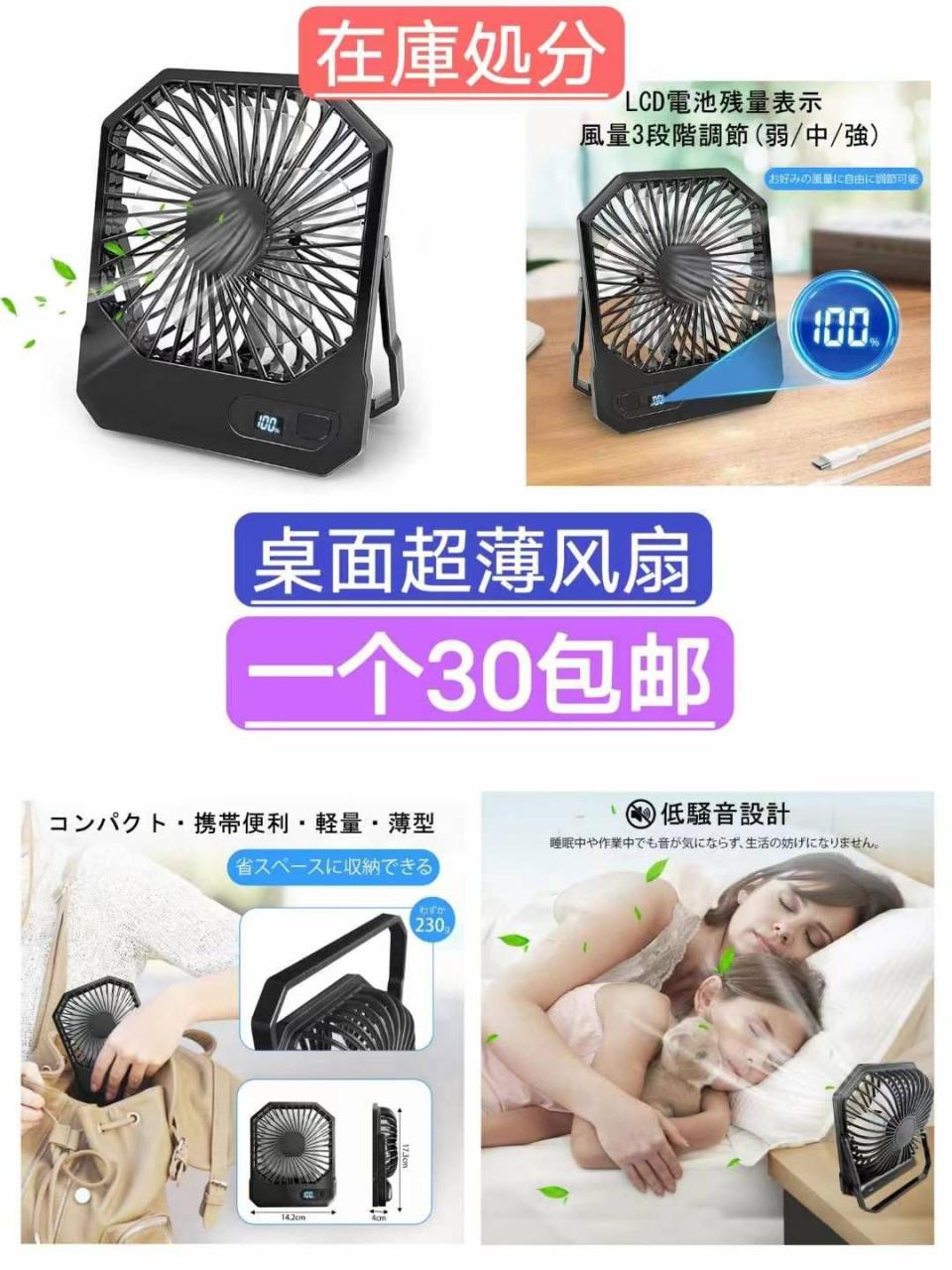 图片[3]--日本亚马逊论坛-海外推广-同舟