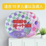 -同舟