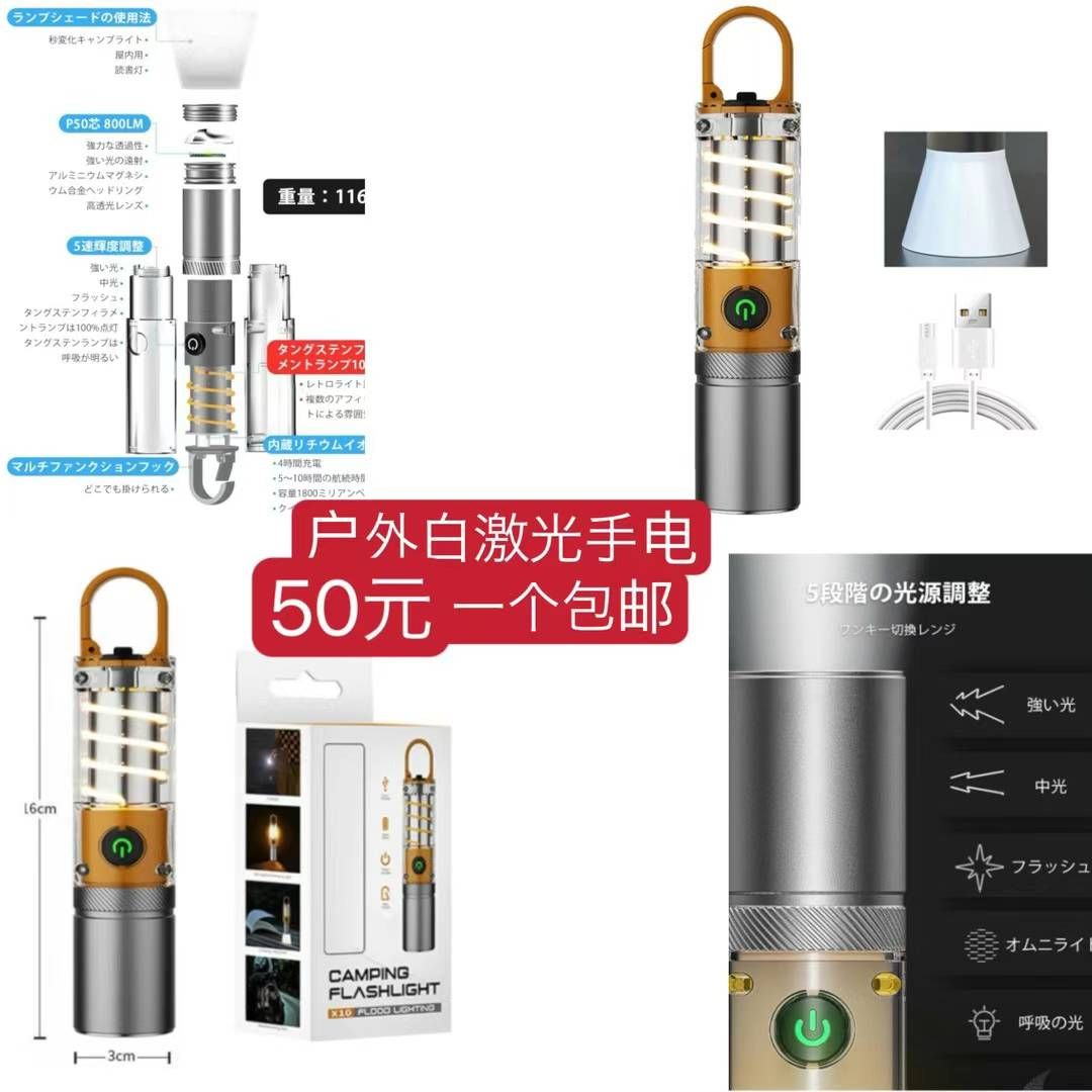 图片[1]--日本亚马逊论坛-海外推广-同舟