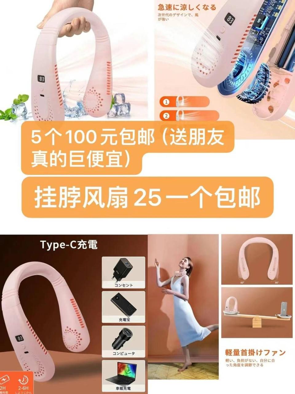 图片[7]--日本亚马逊论坛-海外推广-同舟