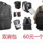 一波儿新品-同舟