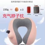 一波儿新品-同舟