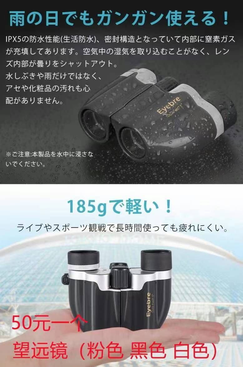 图片[5]-一波儿新品-日本亚马逊论坛-海外推广-同舟