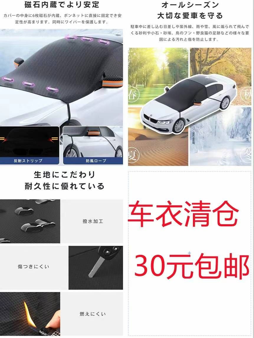 图片[7]-一波儿新品-日本亚马逊论坛-海外推广-同舟