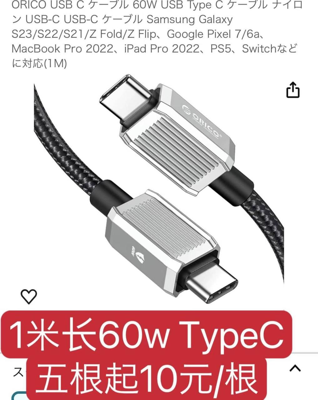 图片[2]-雨衣清仓啦-日本亚马逊论坛-海外推广-同舟