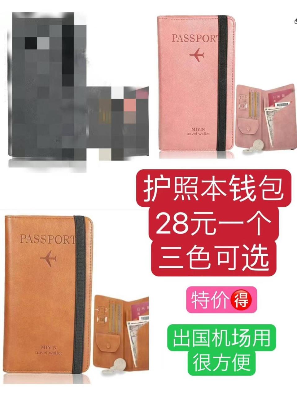 图片[5]-雨衣清仓啦-日本亚马逊论坛-海外推广-同舟