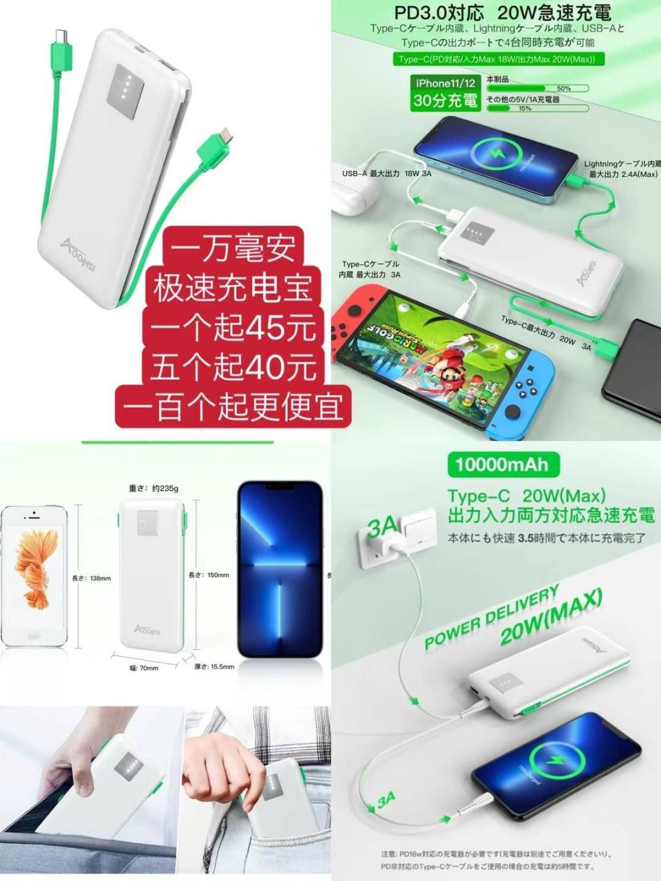 图片[7]-雨衣清仓啦-日本亚马逊论坛-海外推广-同舟