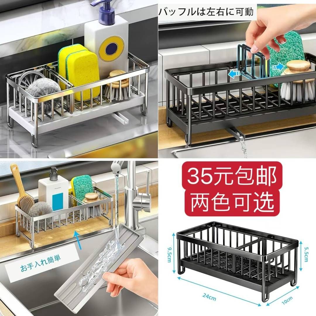 图片[3]-浴池 沥水架清仓
食器收纳特别好多来几个整整齐齐-日本亚马逊论坛-海外推广-同舟