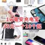 充电宝摄像头便宜
猫爬架130元包邮-同舟