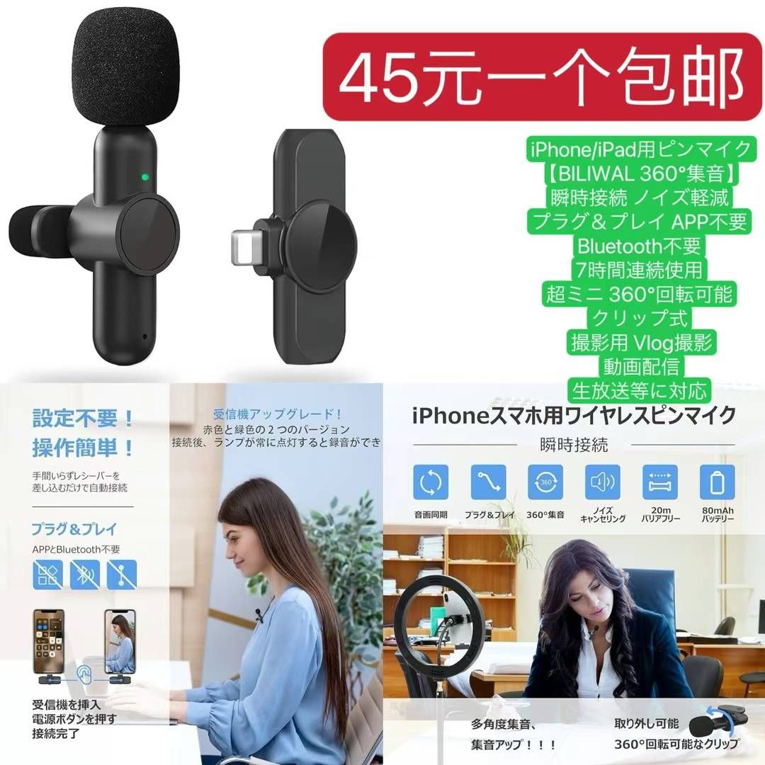 图片[2]-充电宝摄像头便宜
猫爬架130元包邮-日本亚马逊论坛-海外推广-同舟