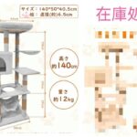 充电宝摄像头便宜
猫爬架130元包邮-同舟