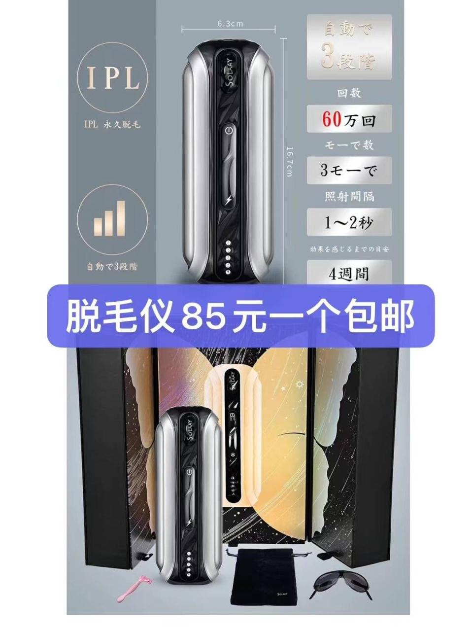 图片[7]-充电宝摄像头便宜
猫爬架130元包邮-日本亚马逊论坛-海外推广-同舟