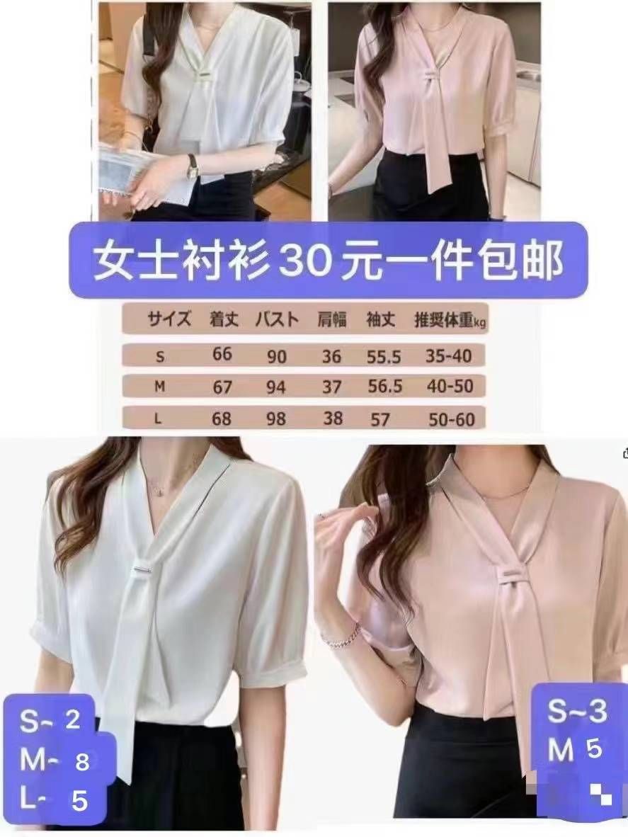 图片[7]-特价衣服-日本亚马逊论坛-海外推广-同舟