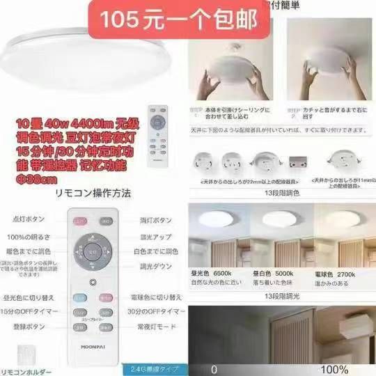 图片[8]--日本亚马逊论坛-海外推广-同舟