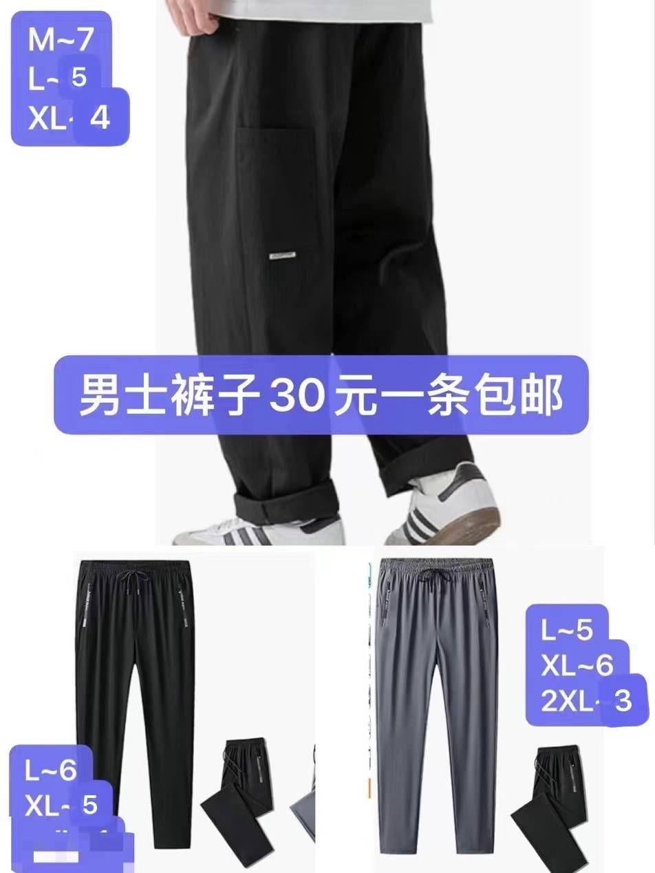 特价衣服-日本亚马逊论坛-海外推广-同舟