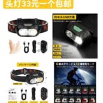 一波儿新品-同舟