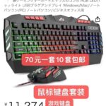 一波儿新品-同舟