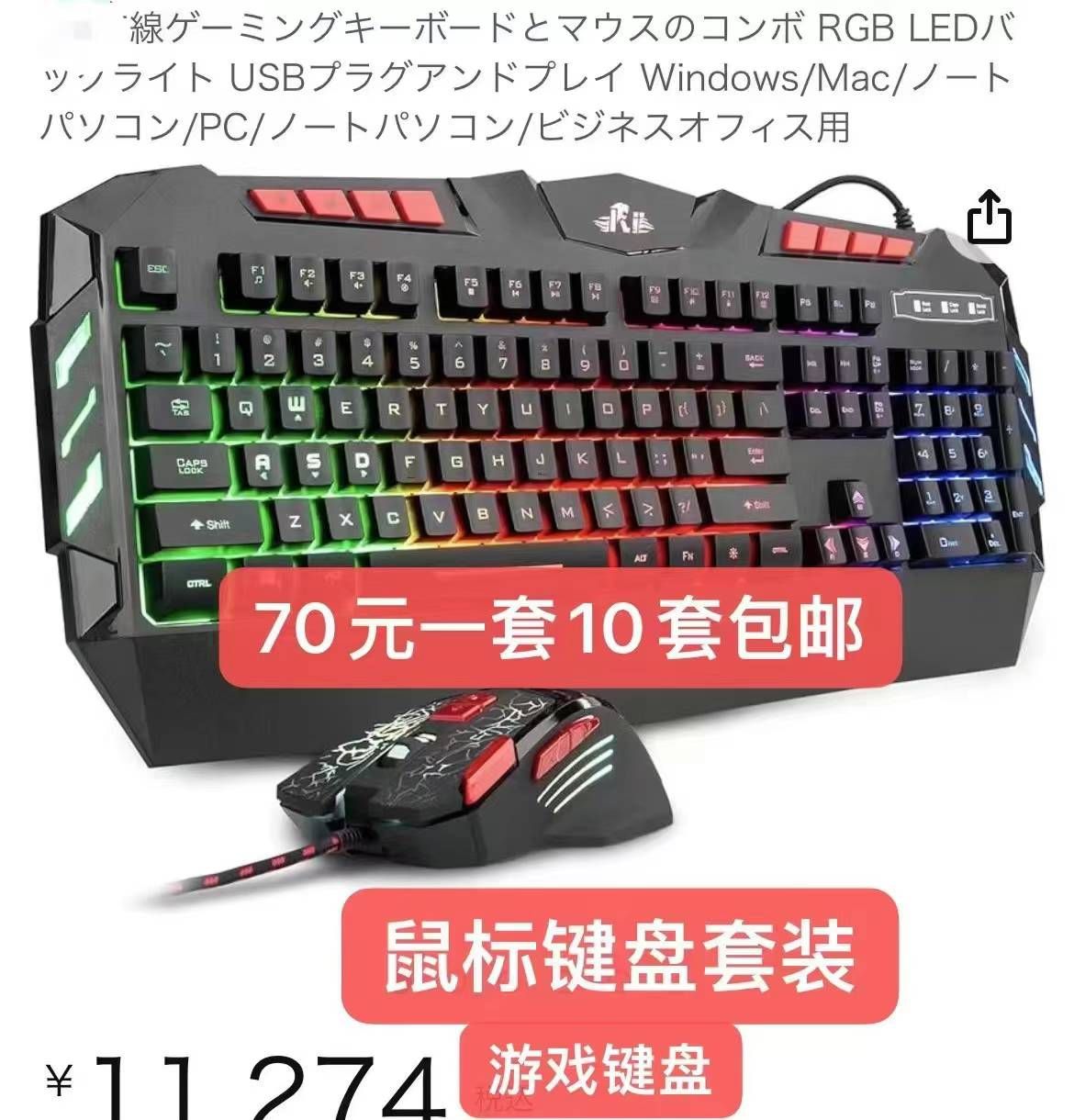 图片[2]-一波儿新品-日本亚马逊论坛-海外推广-同舟