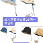 一波儿新品-同舟