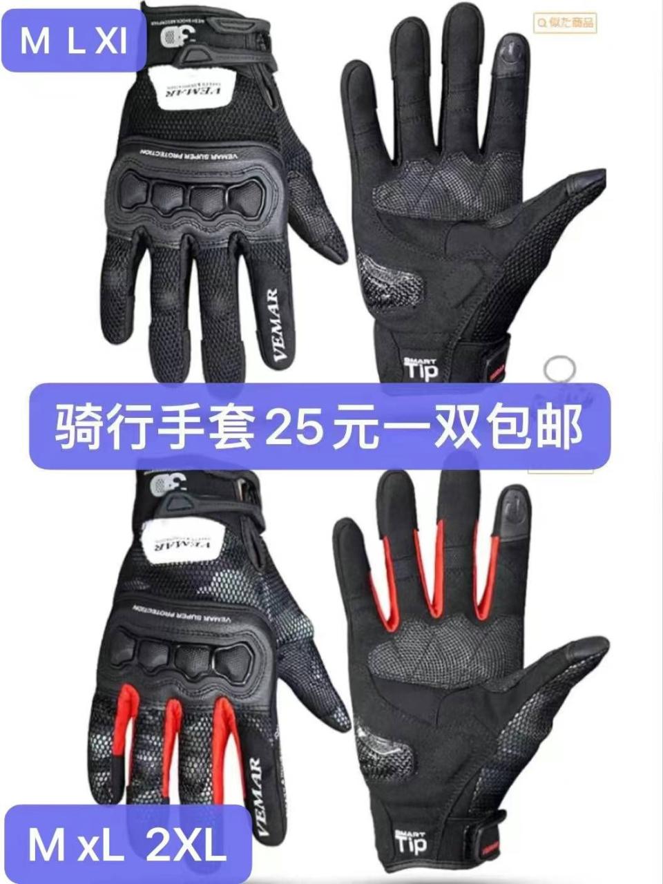 图片[6]-一波儿新品-日本亚马逊论坛-海外推广-同舟