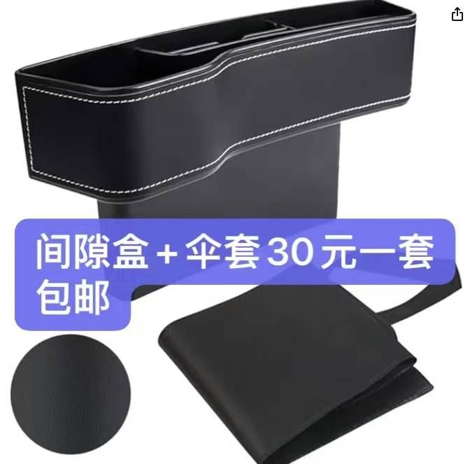 图片[8]-一波儿新品-日本亚马逊论坛-海外推广-同舟