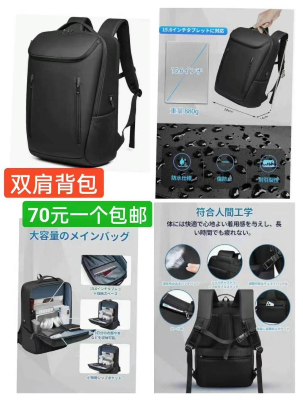 -日本亚马逊论坛-海外推广-同舟