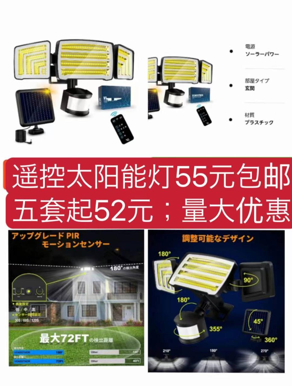 图片[8]-部分小批量不零售产品
这款花洒成本很高只有40个-日本亚马逊论坛-海外推广-同舟