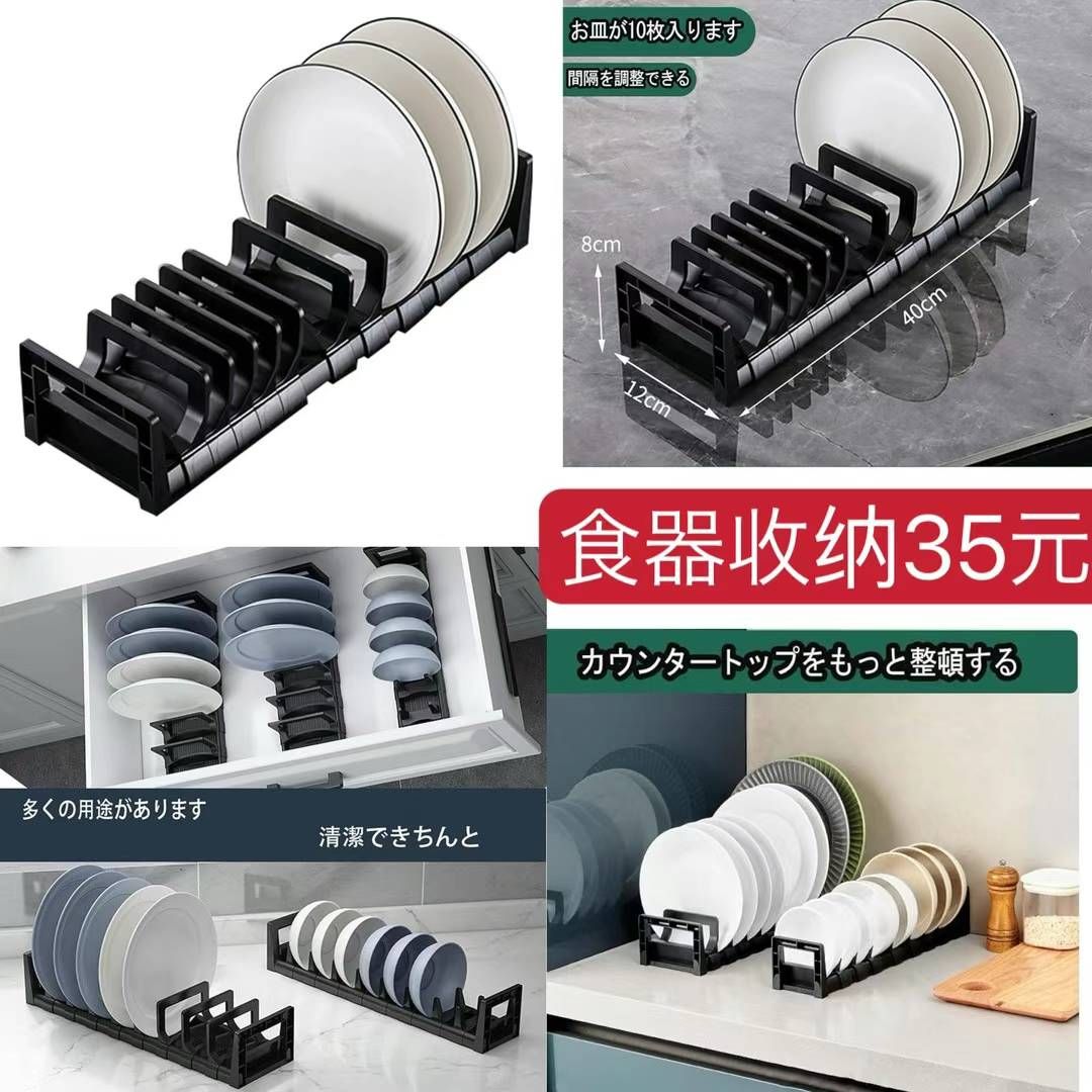 图片[8]-整理一波新品-日本亚马逊论坛-海外推广-同舟