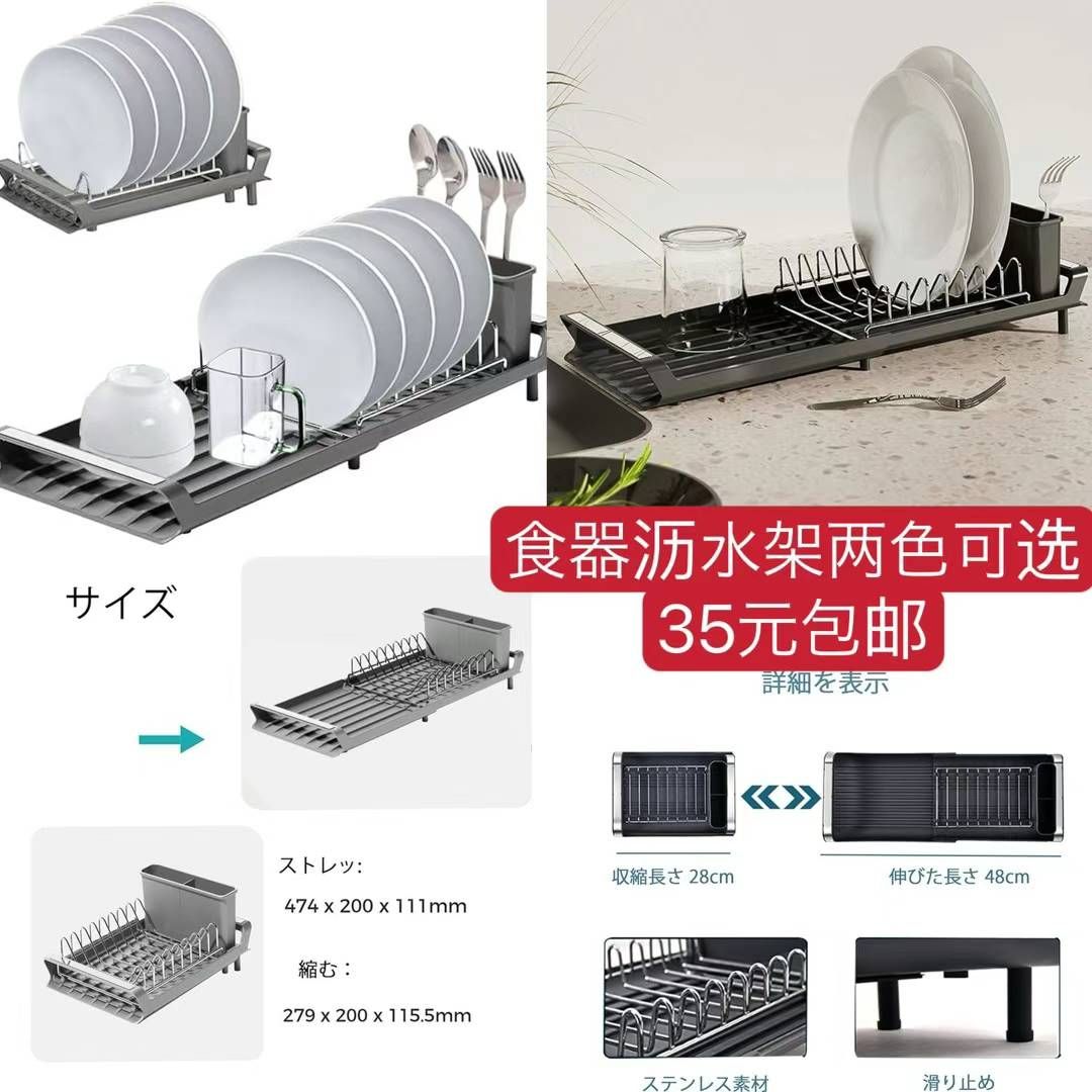 整理一波新品-日本亚马逊论坛-海外推广-同舟