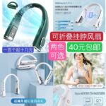 挂脖风扇一个包邮一百个起非常便宜
大型浴池 充气泵一个包邮
猫咪自动厕...-同舟