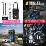 挂脖风扇一个包邮一百个起非常便宜
大型浴池 充气泵一个包邮
猫咪自动厕...-同舟