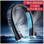 -同舟