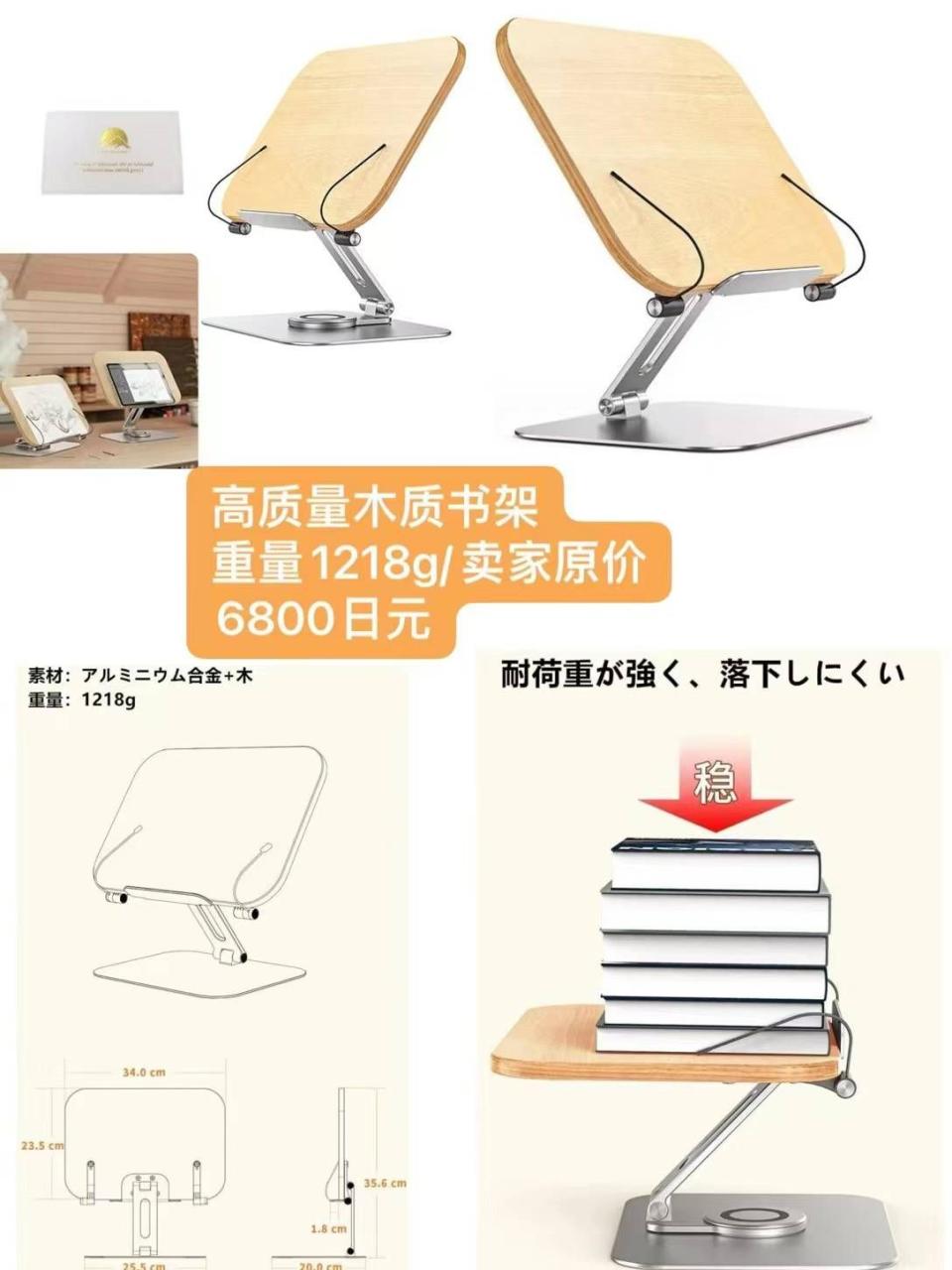 图片[3]-太阳能灯只有四套装了哦-日本亚马逊论坛-海外推广-同舟