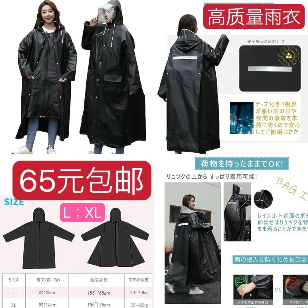 图片[6]-车用遮阳伞嘎嘎便宜
一个包邮-日本亚马逊论坛-海外推广-同舟