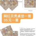太阳能灯只有四套装了哦-同舟