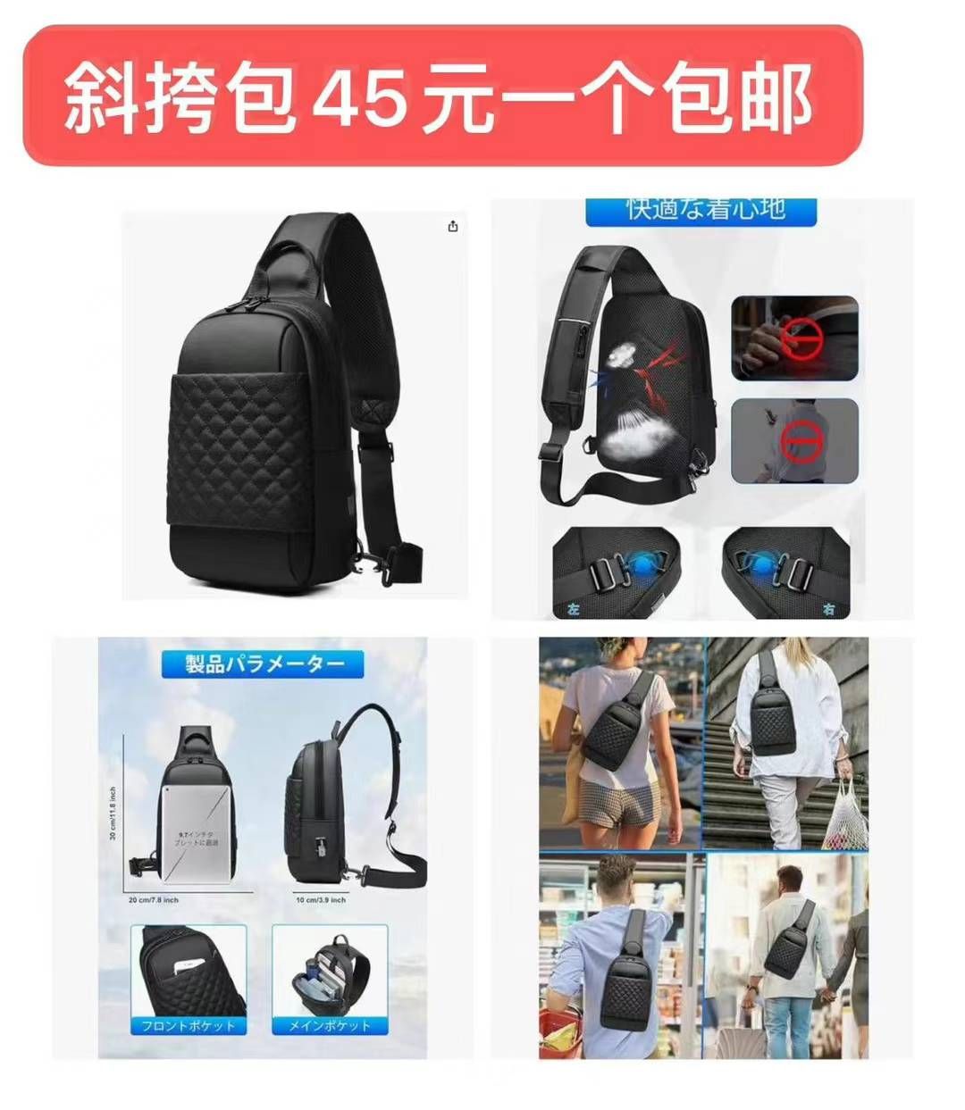 图片[1]-背包清仓啦-日本亚马逊论坛-海外推广-同舟