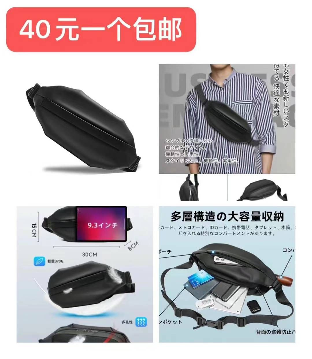 图片[2]-背包清仓啦-日本亚马逊论坛-海外推广-同舟