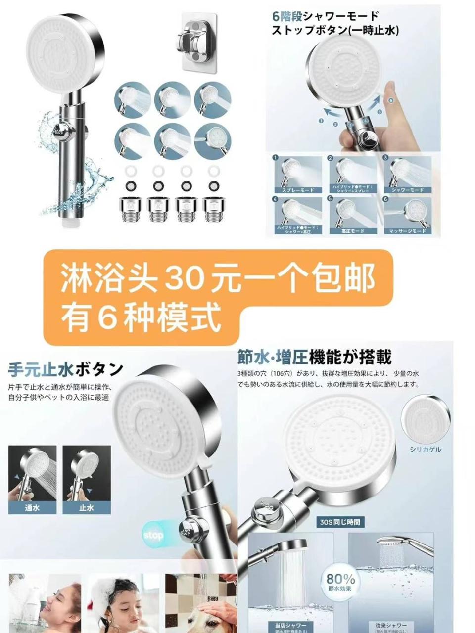 图片[6]-太阳能灯只有四套装了哦-日本亚马逊论坛-海外推广-同舟