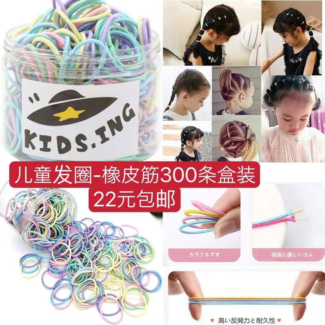 图片[7]-太阳能灯只有四套装了哦-日本亚马逊论坛-海外推广-同舟