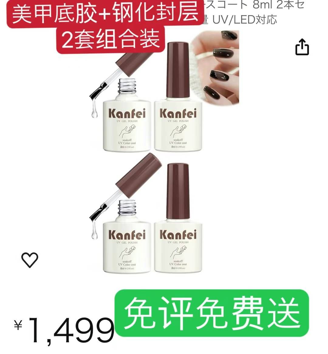 图片[1]-两款免评还有但是随时停
需要的老铁下单啦-日本亚马逊论坛-海外推广-同舟