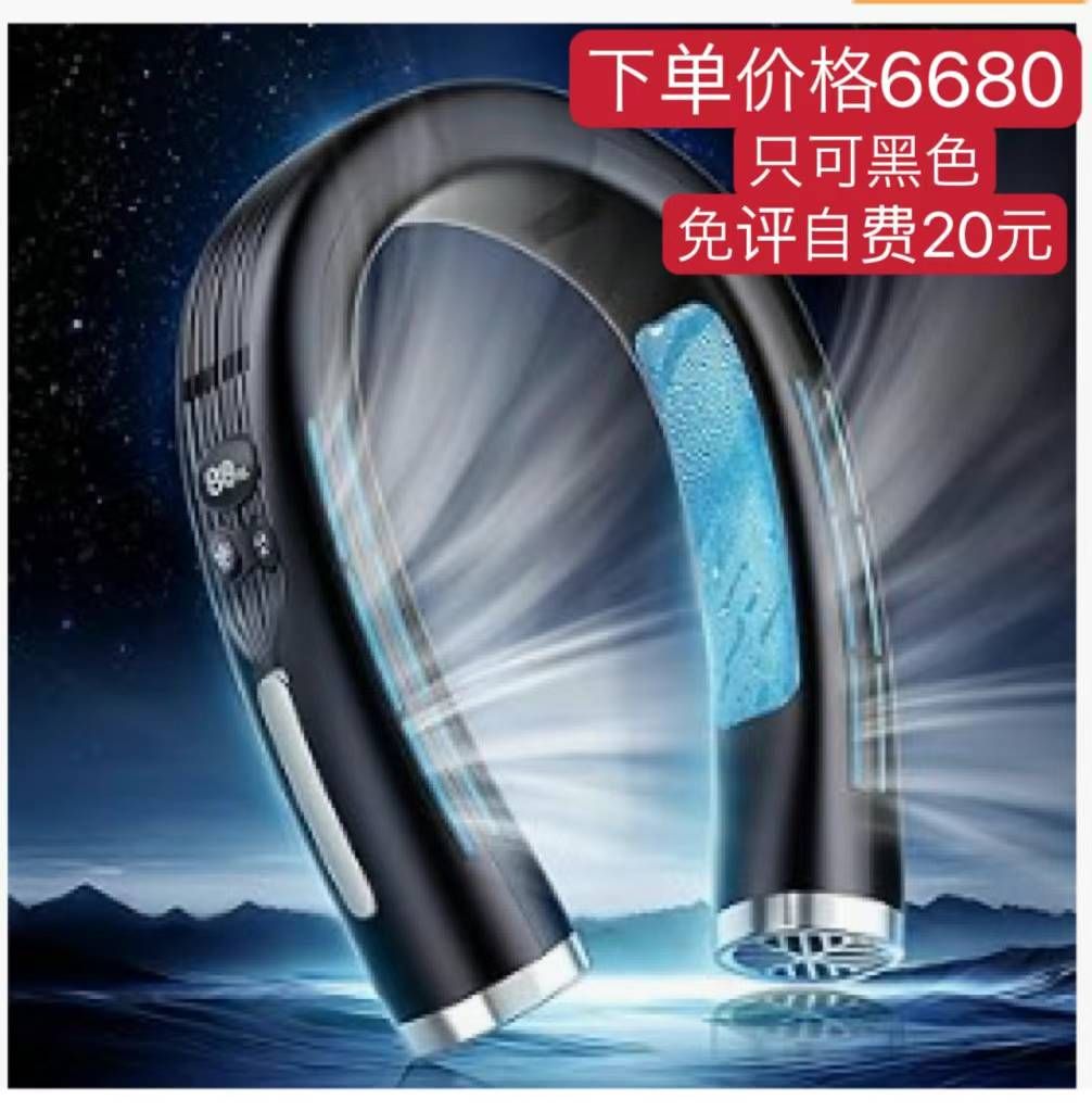 两款免评还有但是随时停
需要的老铁下单啦-日本亚马逊论坛-海外推广-同舟