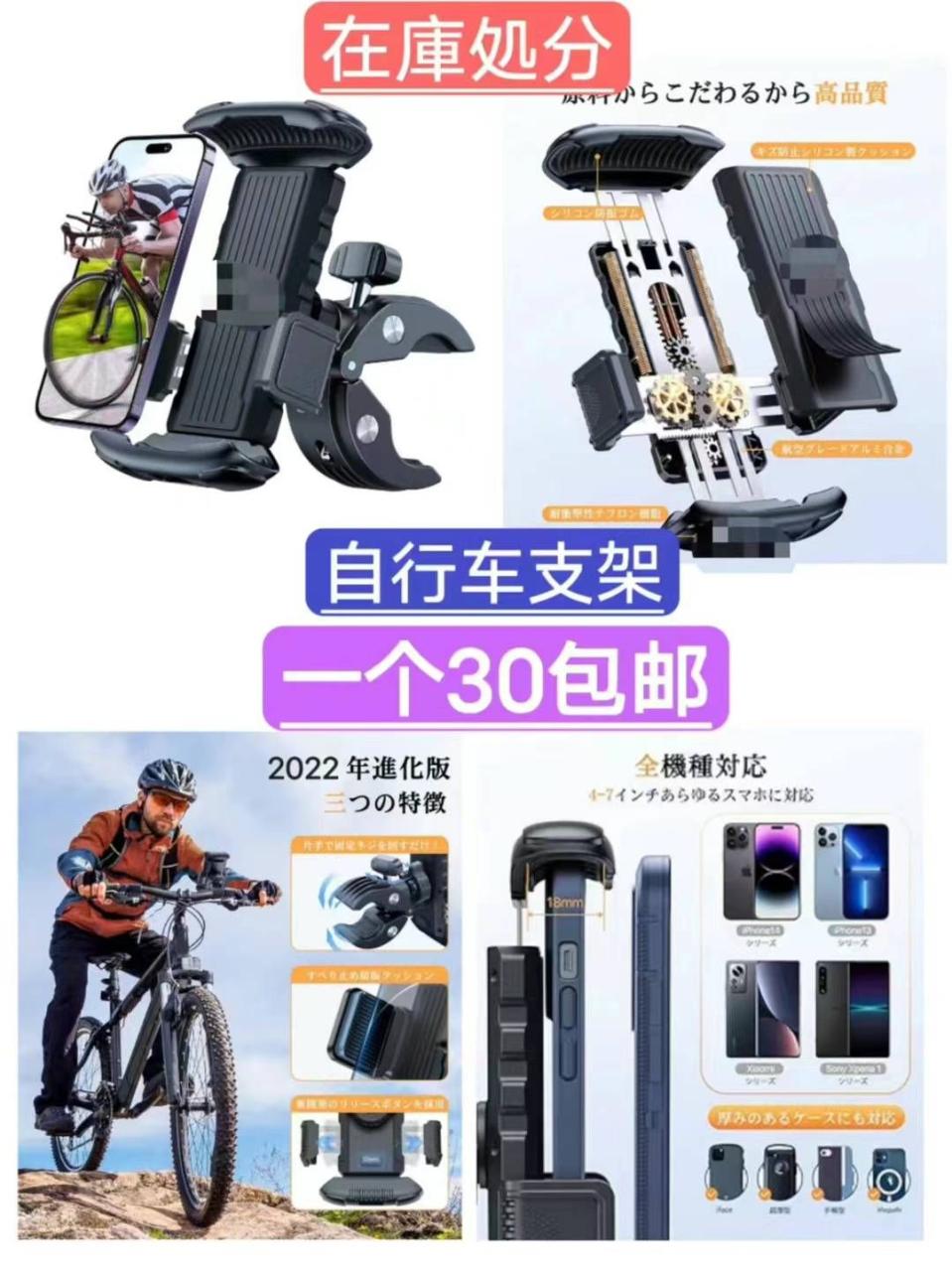 图片[3]-无线直发器
充电宝
一个包邮-日本亚马逊论坛-海外推广-同舟