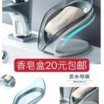 无线直发器
充电宝
一个包邮-同舟