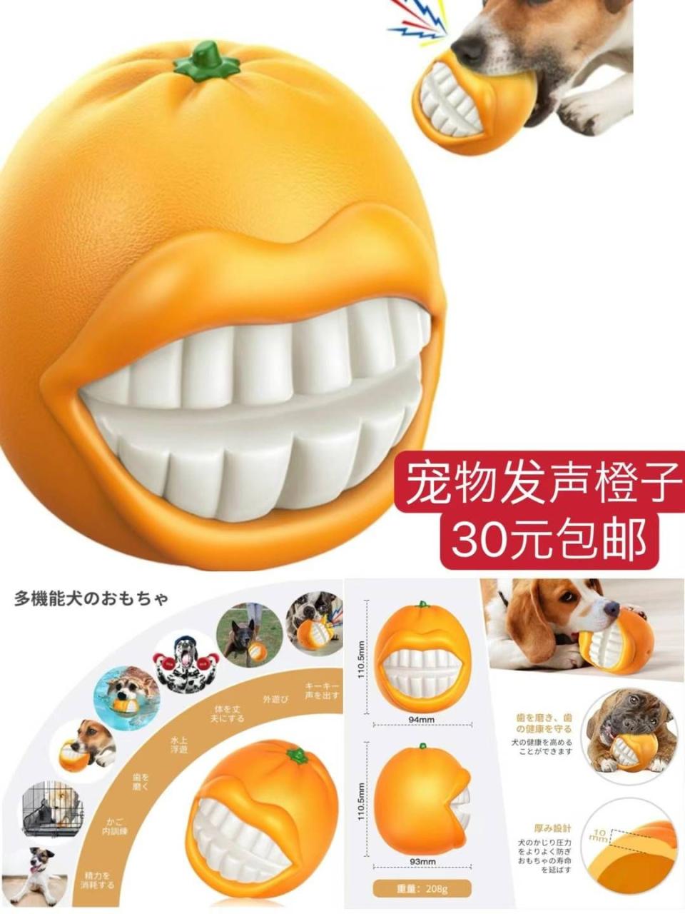 图片[8]-太阳能灯只有四套装了哦-日本亚马逊论坛-海外推广-同舟