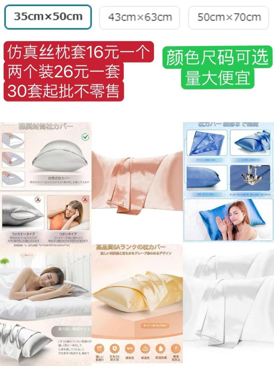 图片[2]-遥控太阳能灯一套包邮
枕套质量好小批量起
跳绳不零售-日本亚马逊论坛-海外推广-同舟