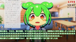 【悲報】AIずんだもん、粛清される-同舟