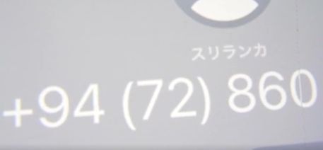【注意】「+94」から始まる電話に出るとヤバいぞ…-同舟