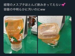 【物議】ハチミツ体液混入男、ついに容疑を認めるもその結果に納得いかない人多数・・・-同舟