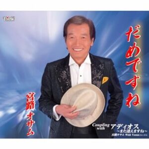 パナソニックさん、新製品の宣伝でとんでもない”やらかし”をして炎上→謝罪するも、それもひど過ぎて叩かれてしまう・・・-同舟