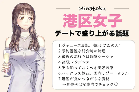 港区女子が海外“出稼ぎ”→10日間で稼いだえげつない額がこちら・・・そりゃ殺到するわけだわ-同舟